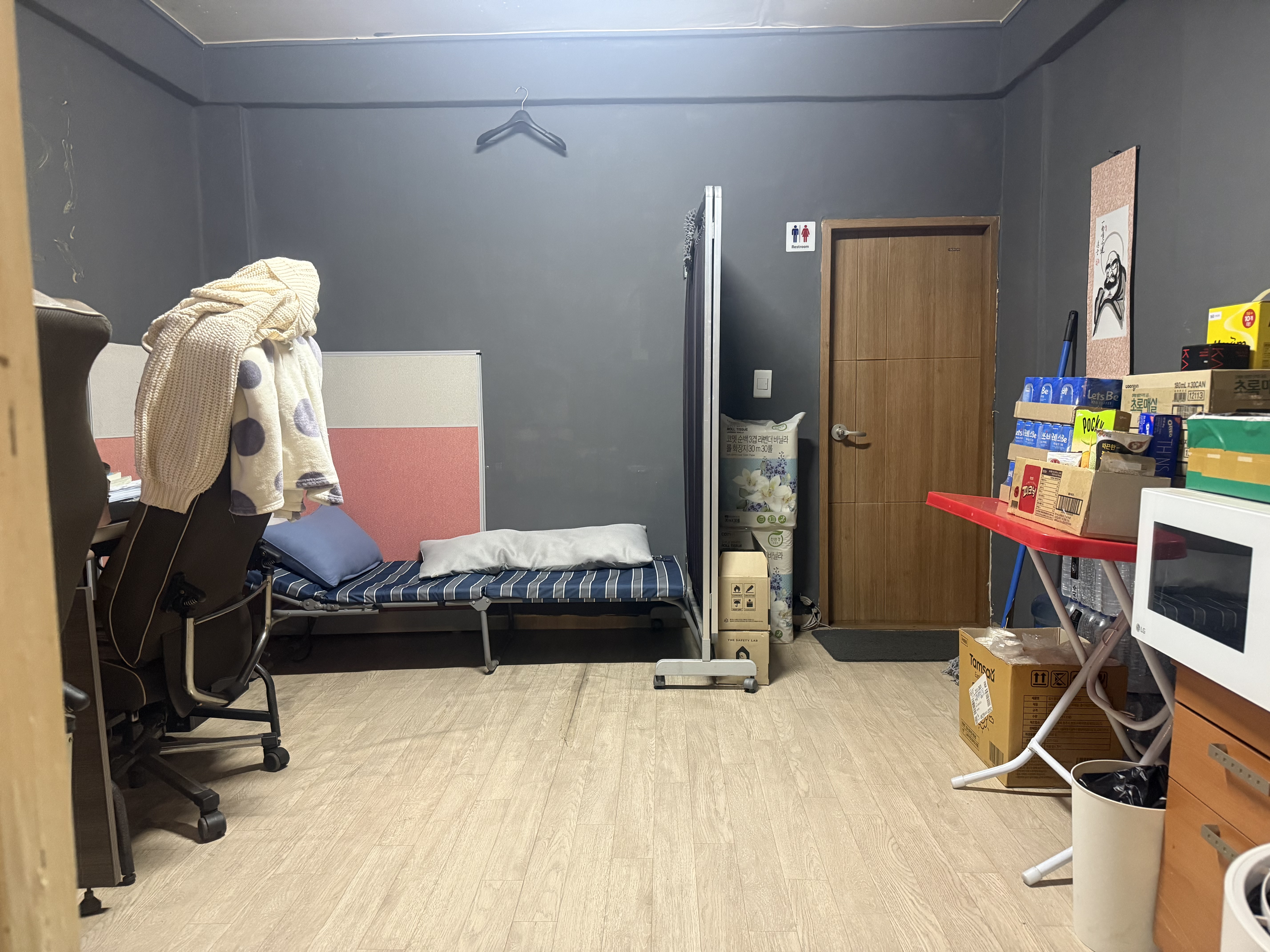 PC존