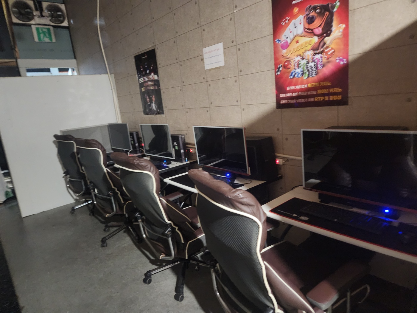 PC존