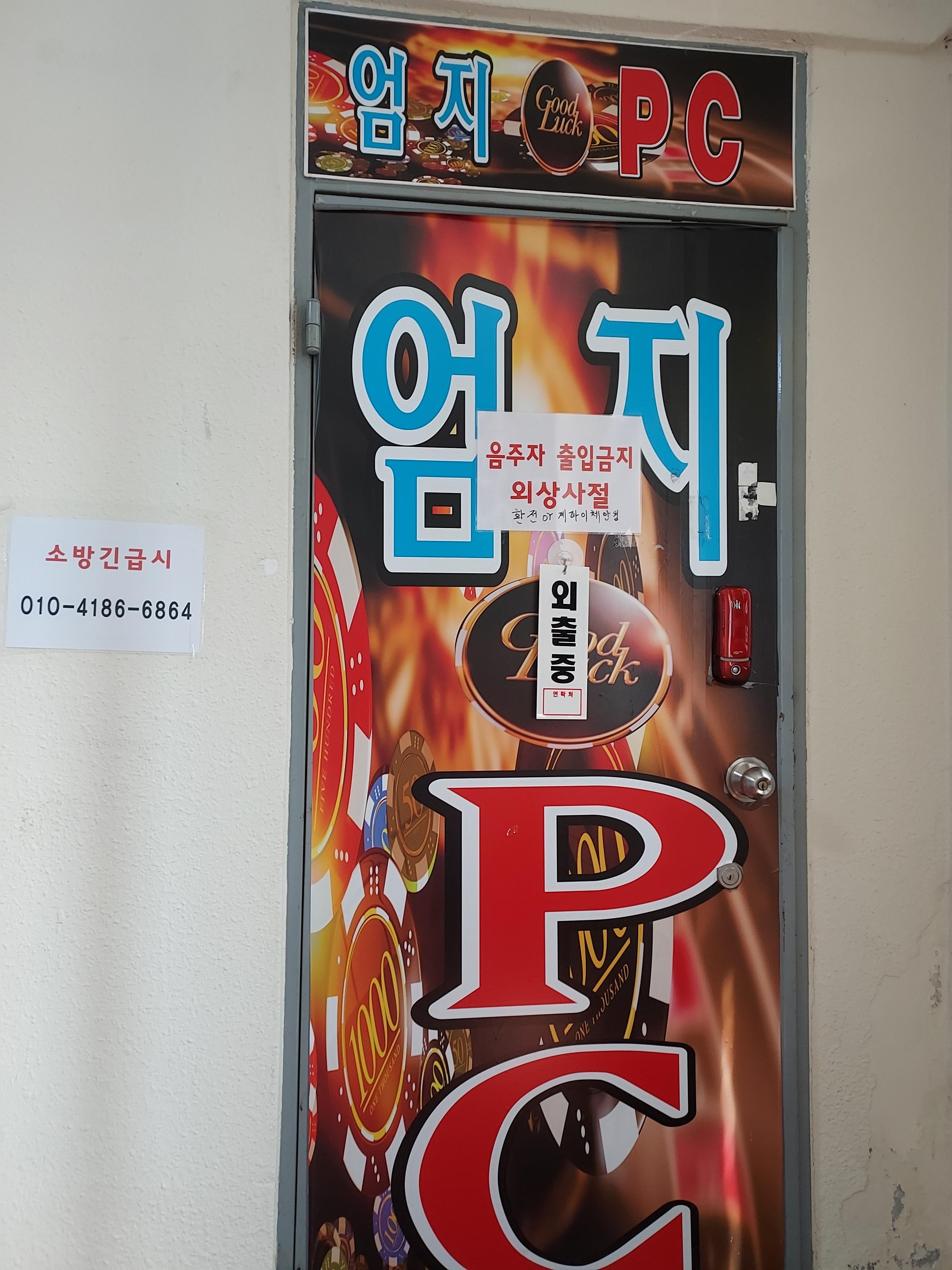 인천 석남동