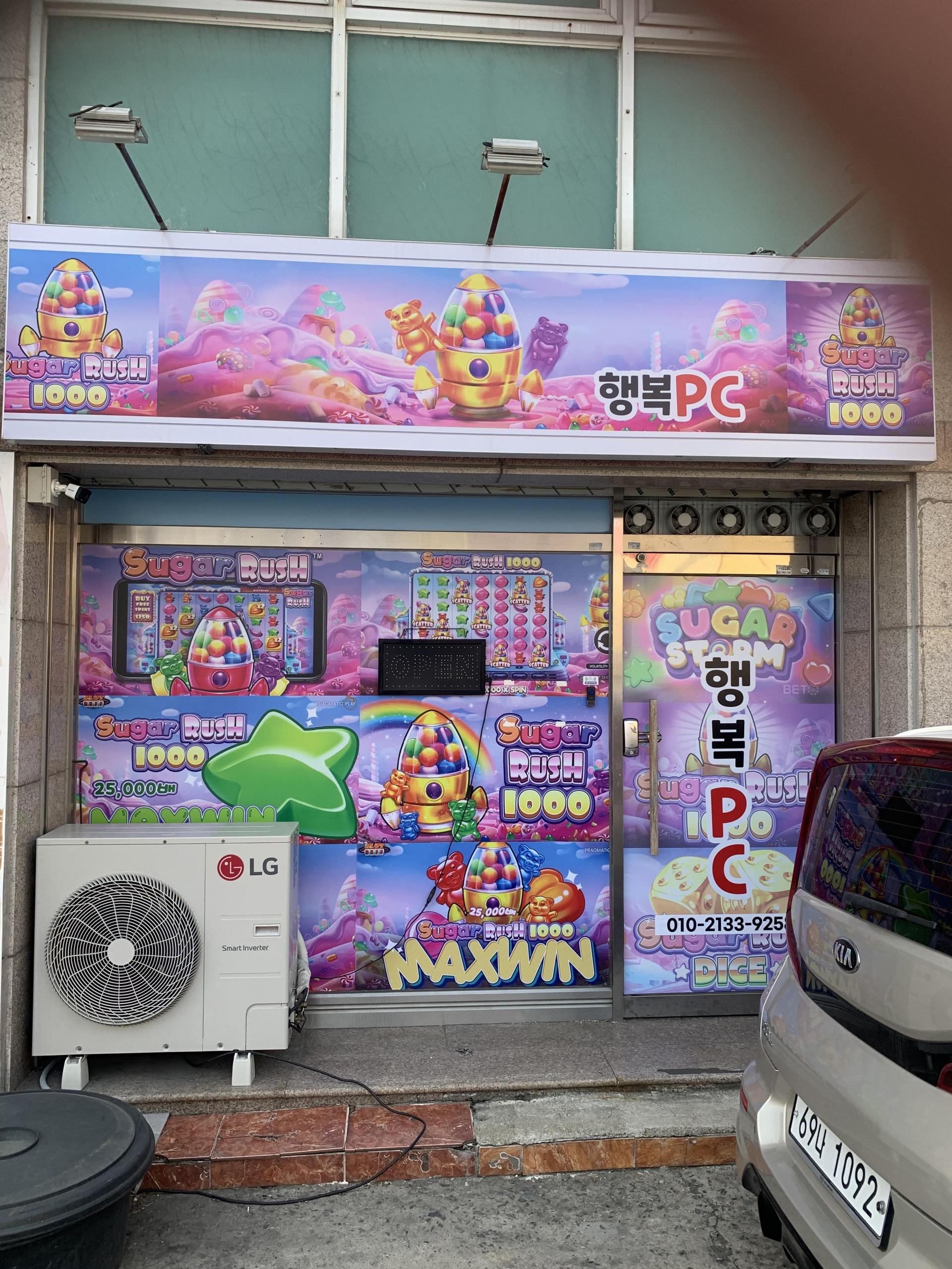 대구동구 율하동