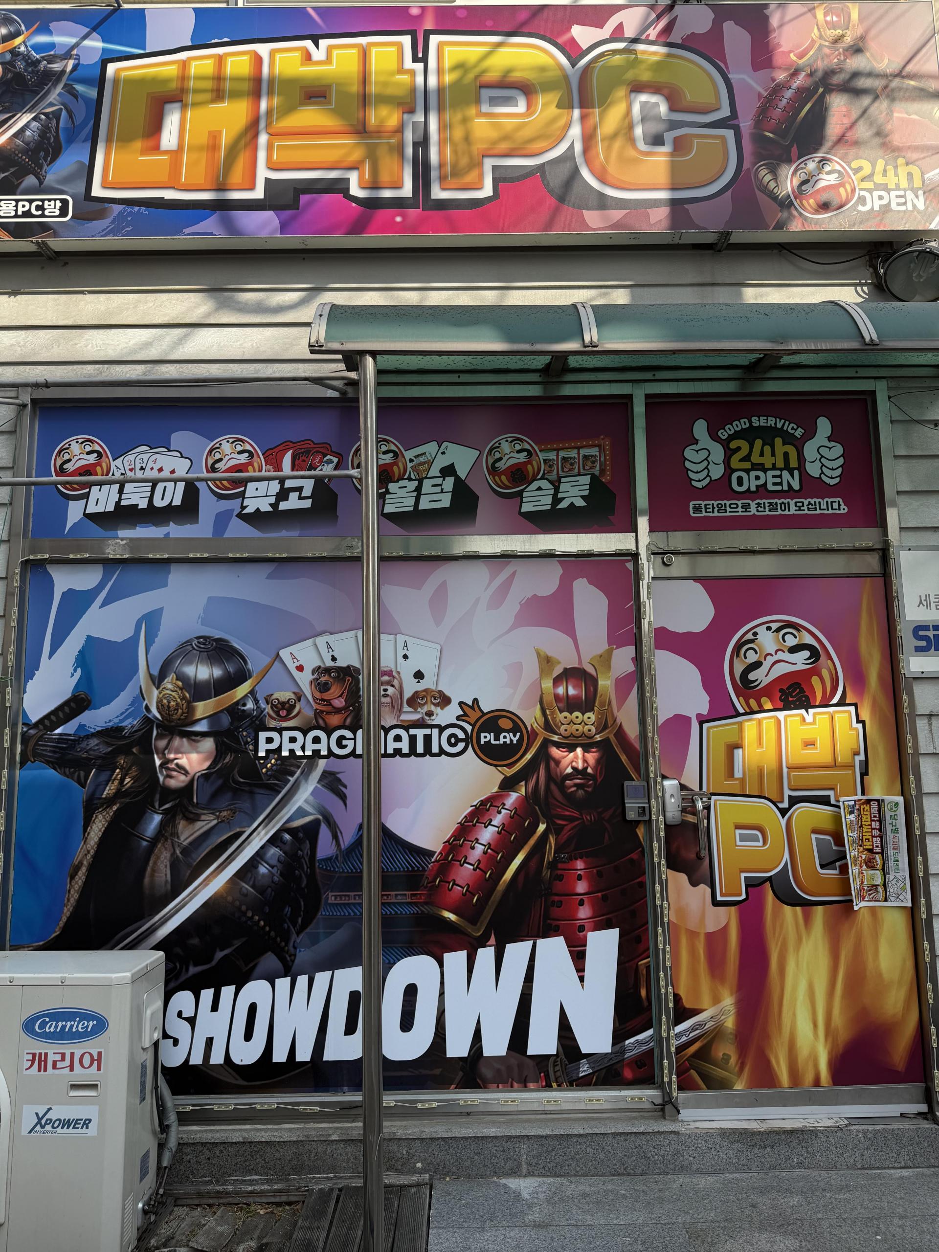 북삼오거리 대구은행 뒷골목