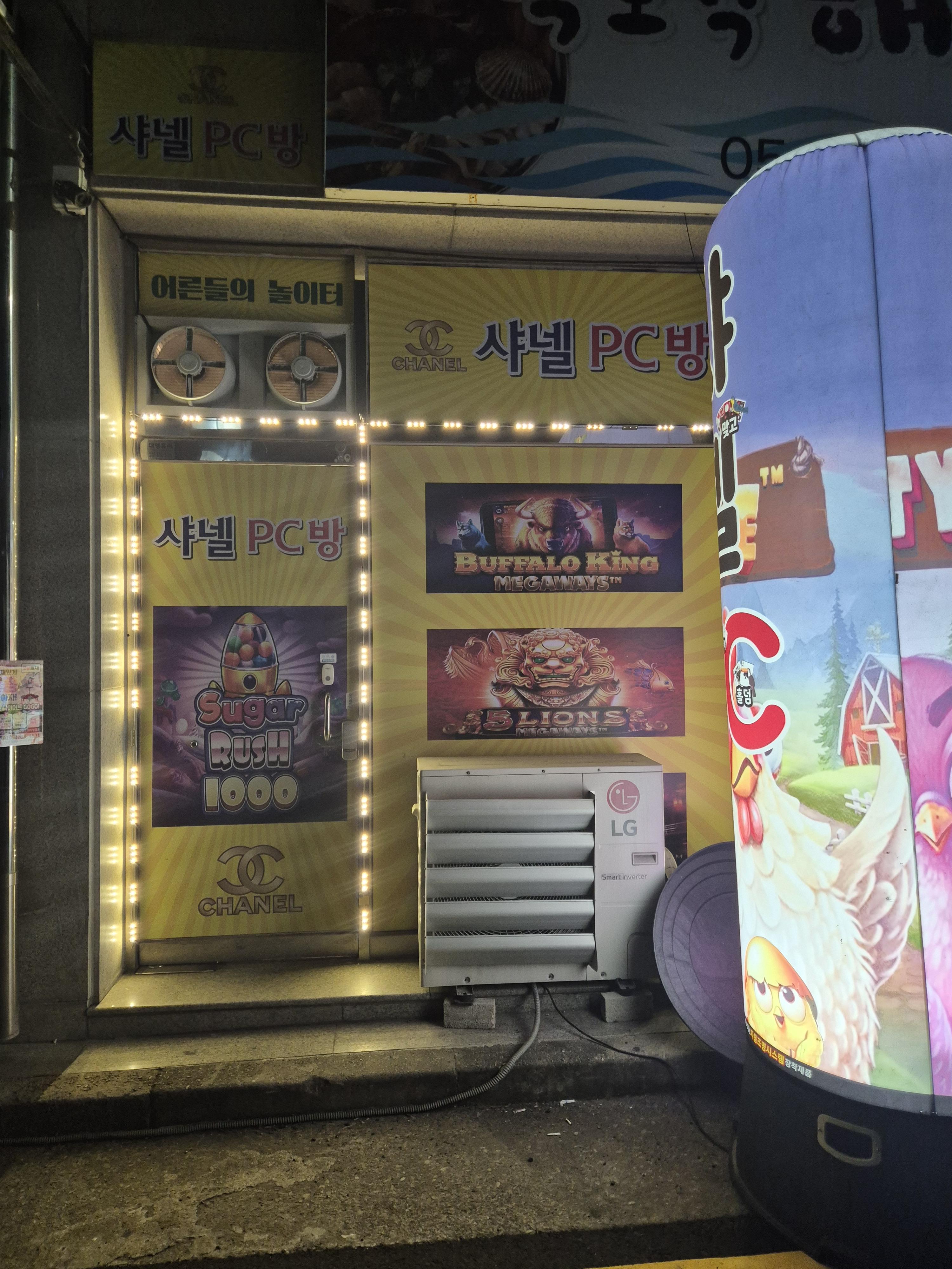 구미 상모동 PC방 판매합니다.