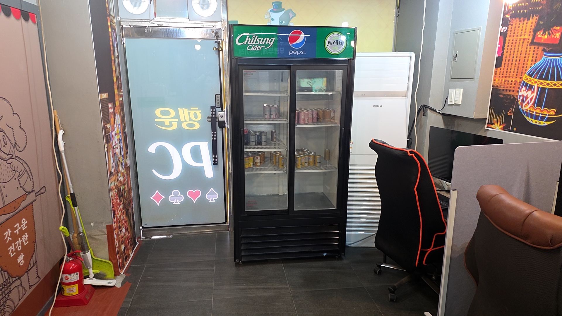 PC존