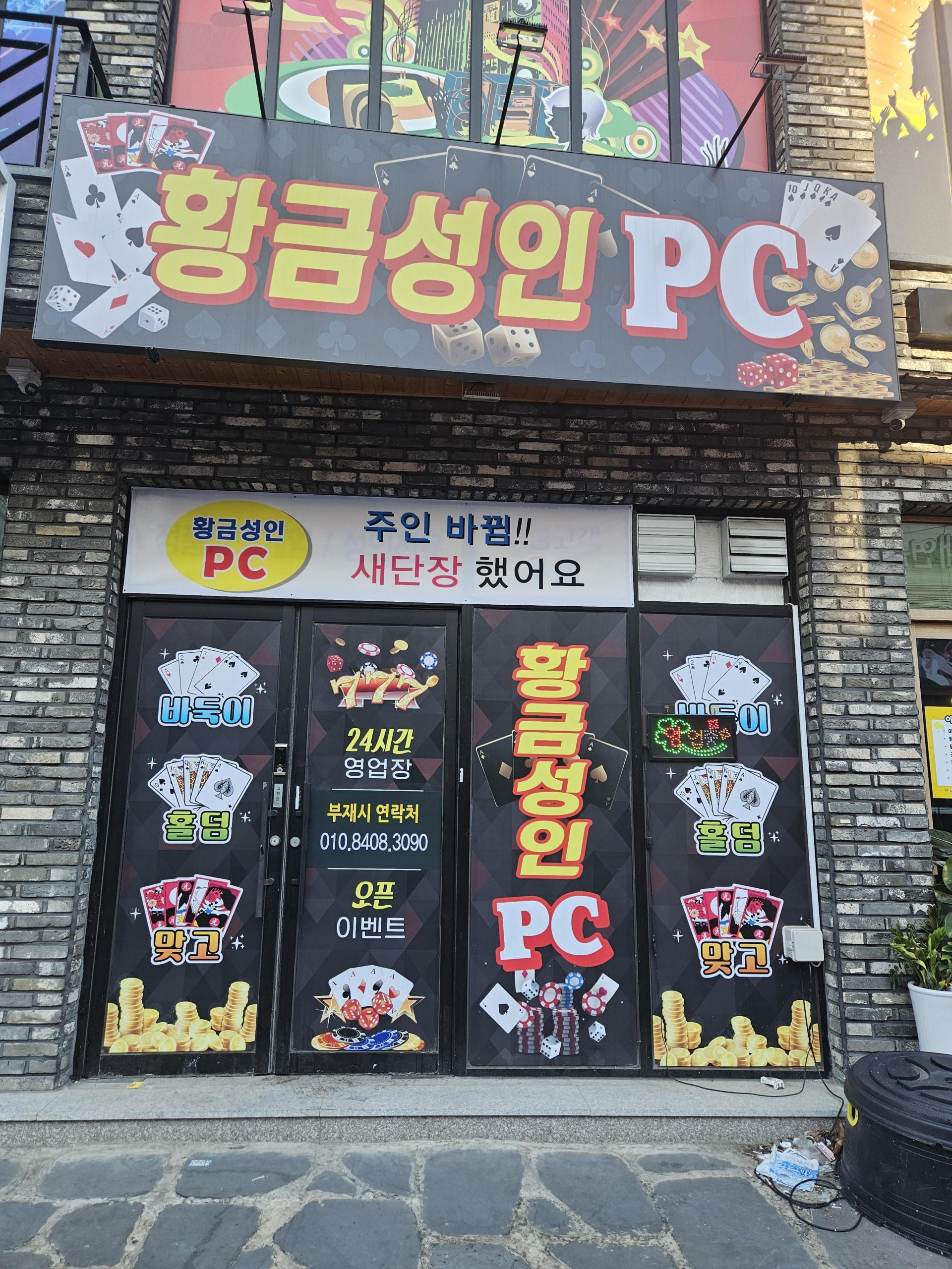 포항 초곡 급매합니다