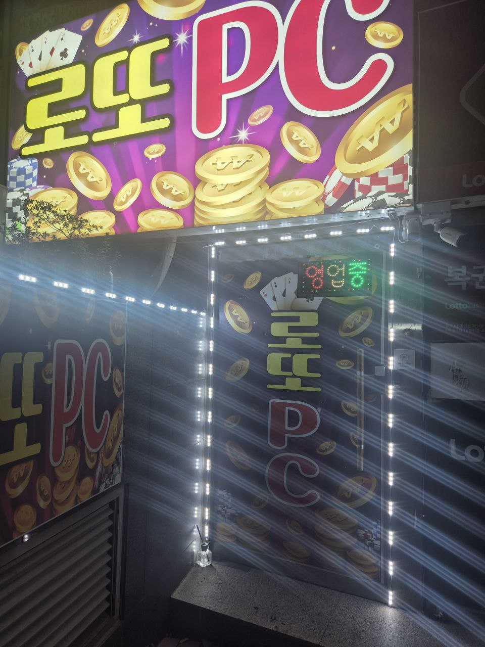 충남 불당동 상권독점자리 PC 판매합니다