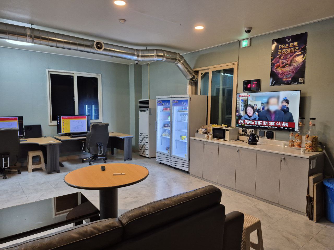 울산 무거동 특급위치 PC방 급매급매