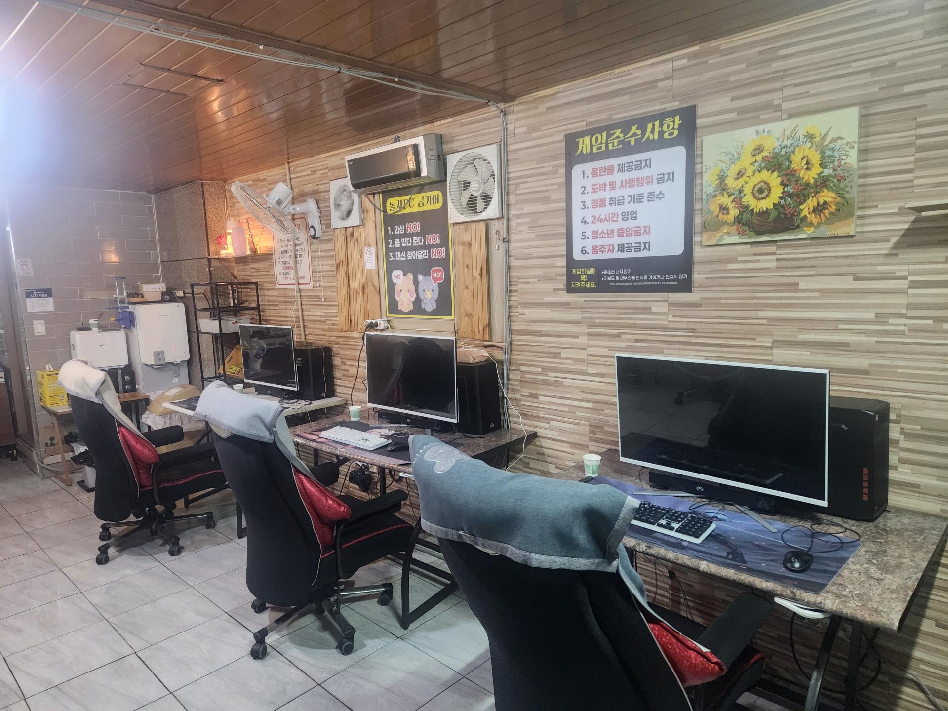 명촌 사정상 급 처분합니다