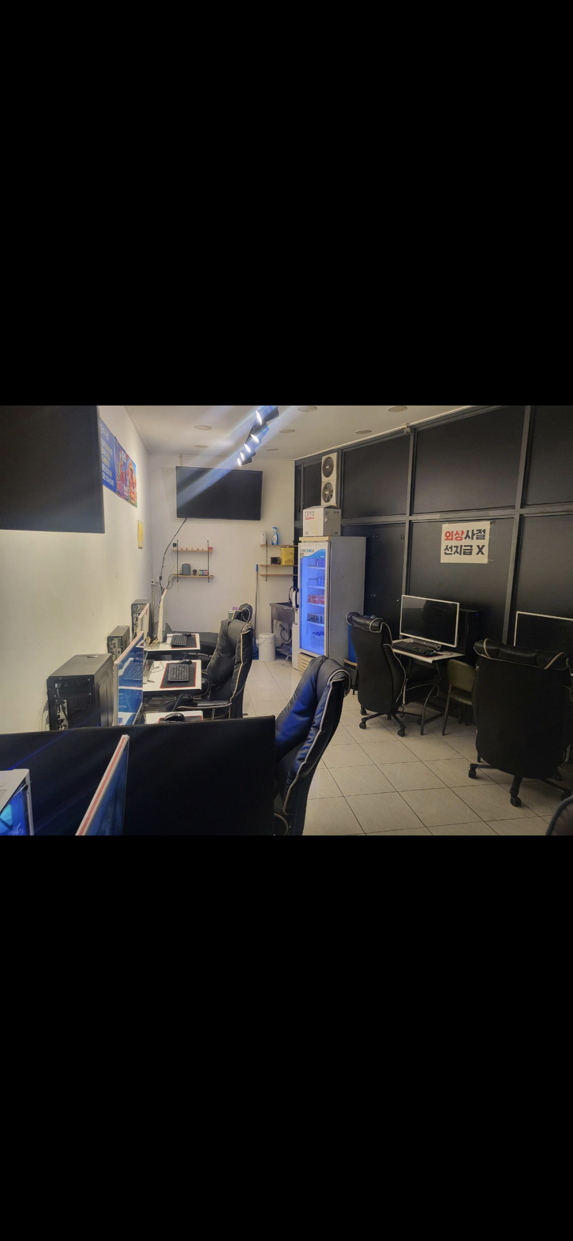 울산 동구 일산동 성피 팔아요