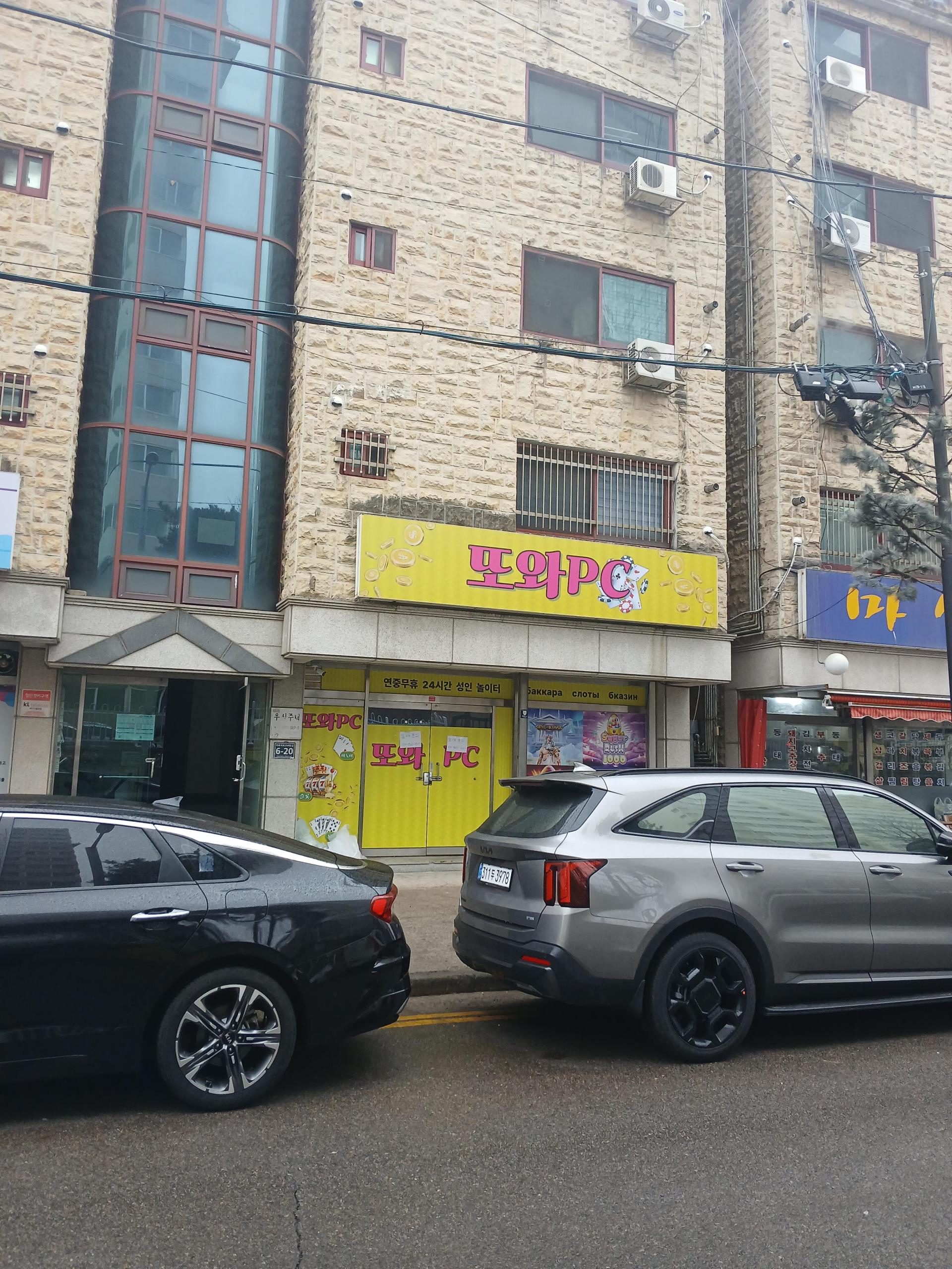 청학동(청학육교인근)pc