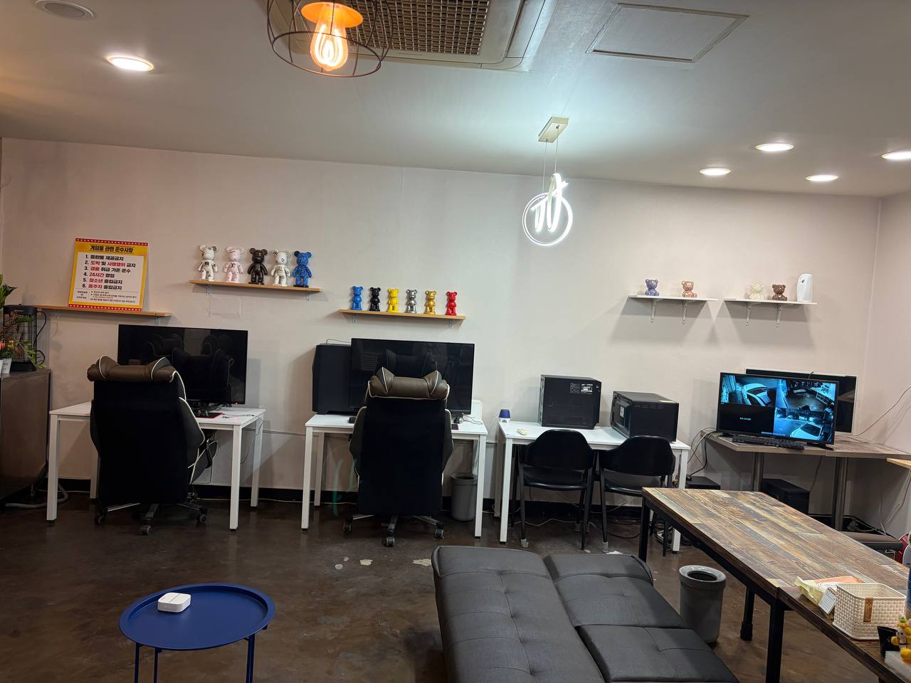 PC존