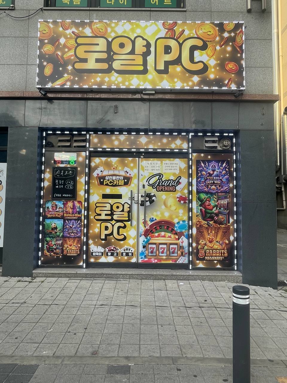 인천 석남역 도보 3분거리 성인PC 매물 이미지 - 권리금 900만원