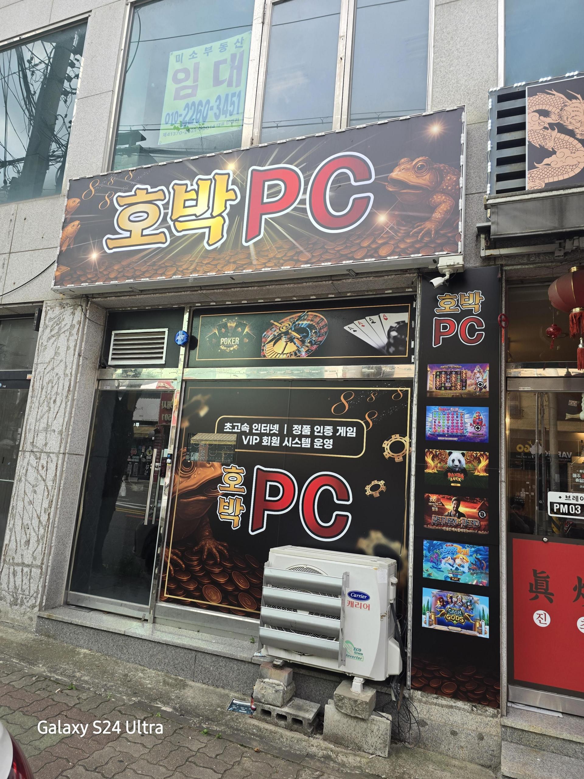 오산 사진 1
