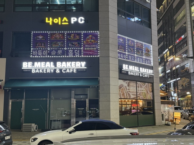 검단신도시 아라역 메인 먹자골목 단독 독점PC 성업중(매출확인가능)