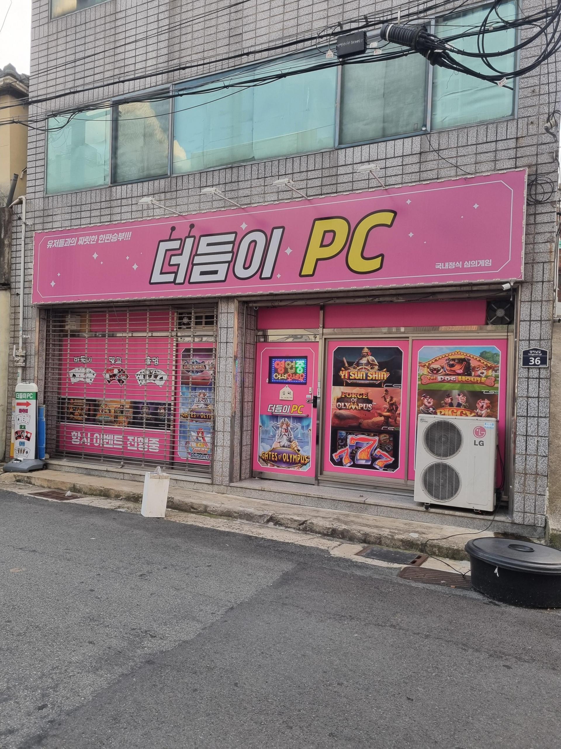 남구 계대후문~성당시장근처(매장내방1,숙식가능) 사진 1