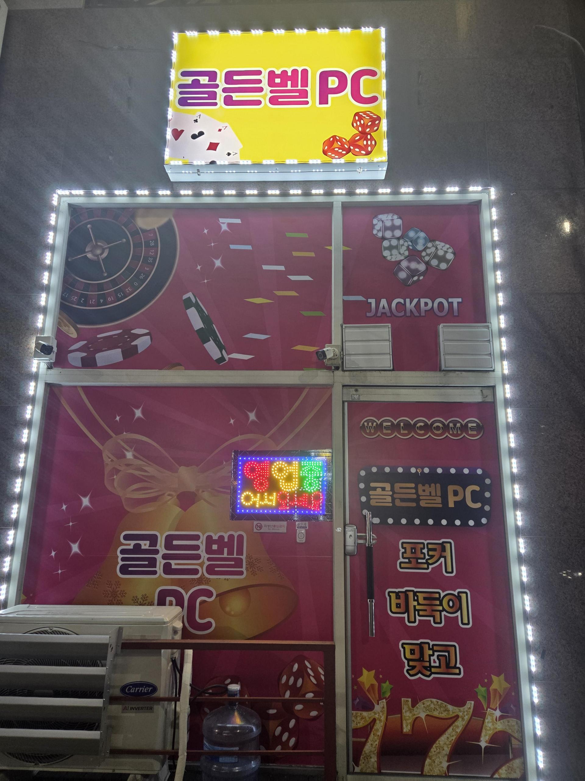 [지역명]평택 소사벌 매장판매