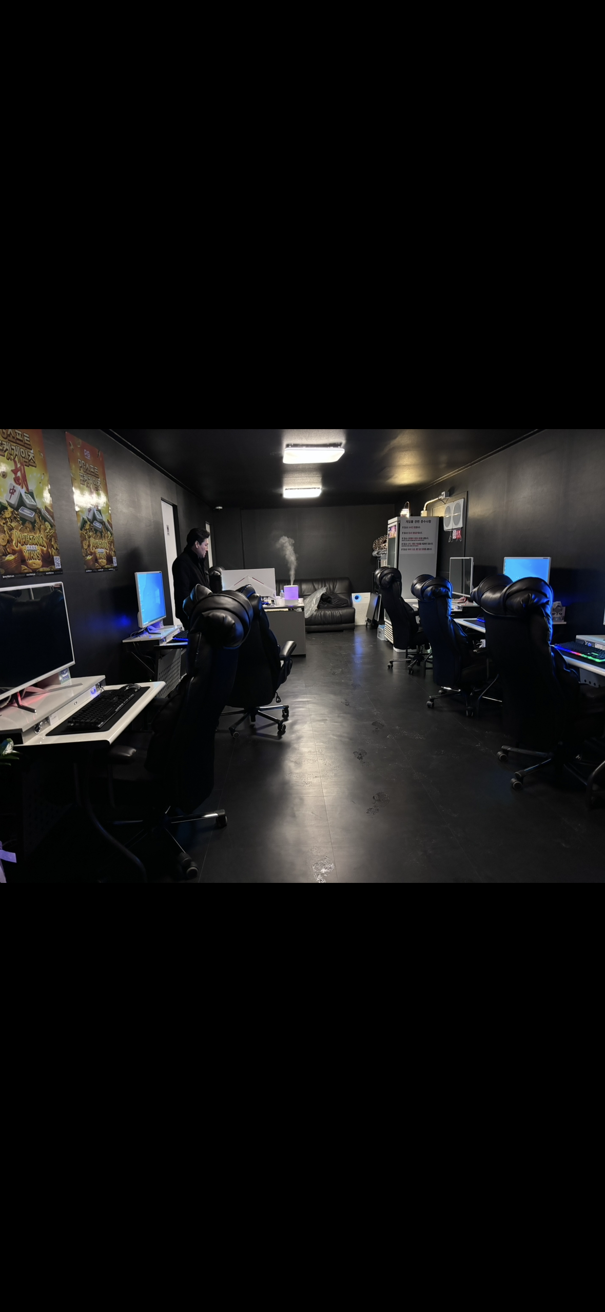 PC존