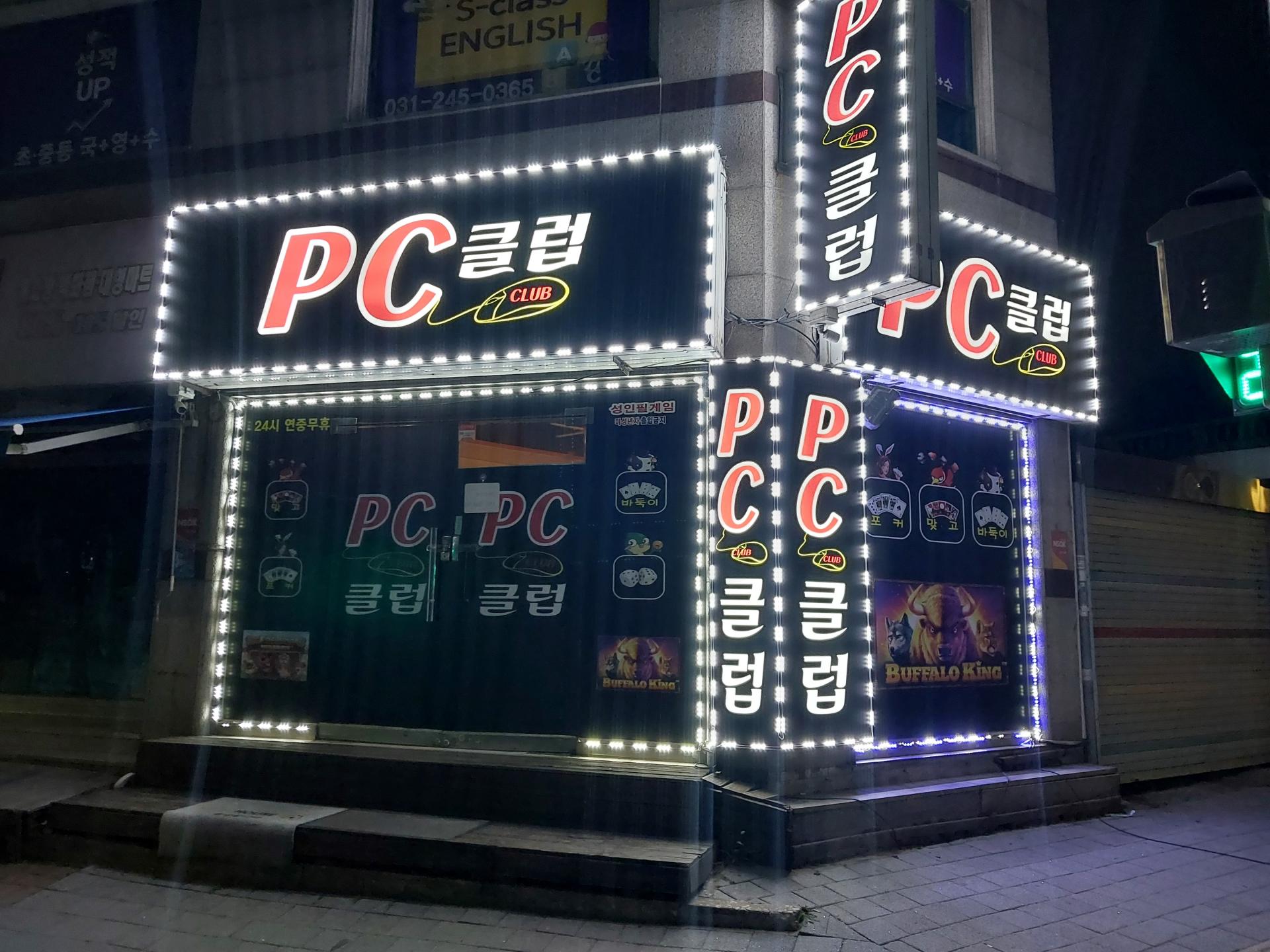 지동 못골사거리 코너 위치좋음!!