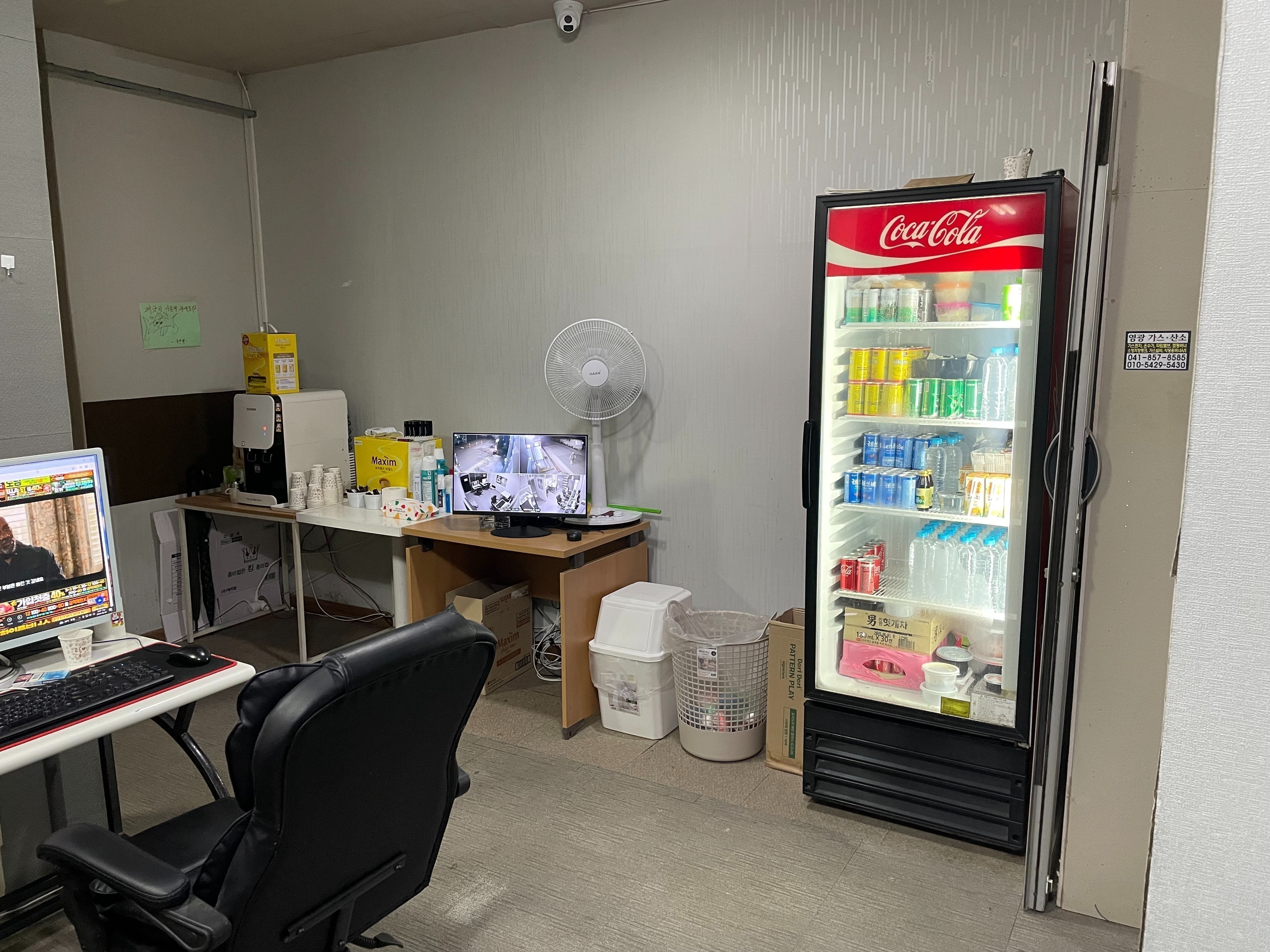 PC존