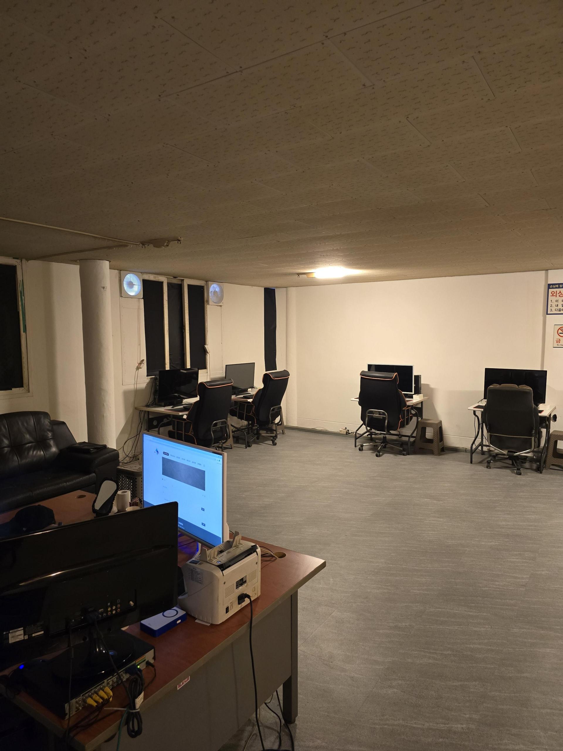 성정동 서부역 인근 피씨방급매