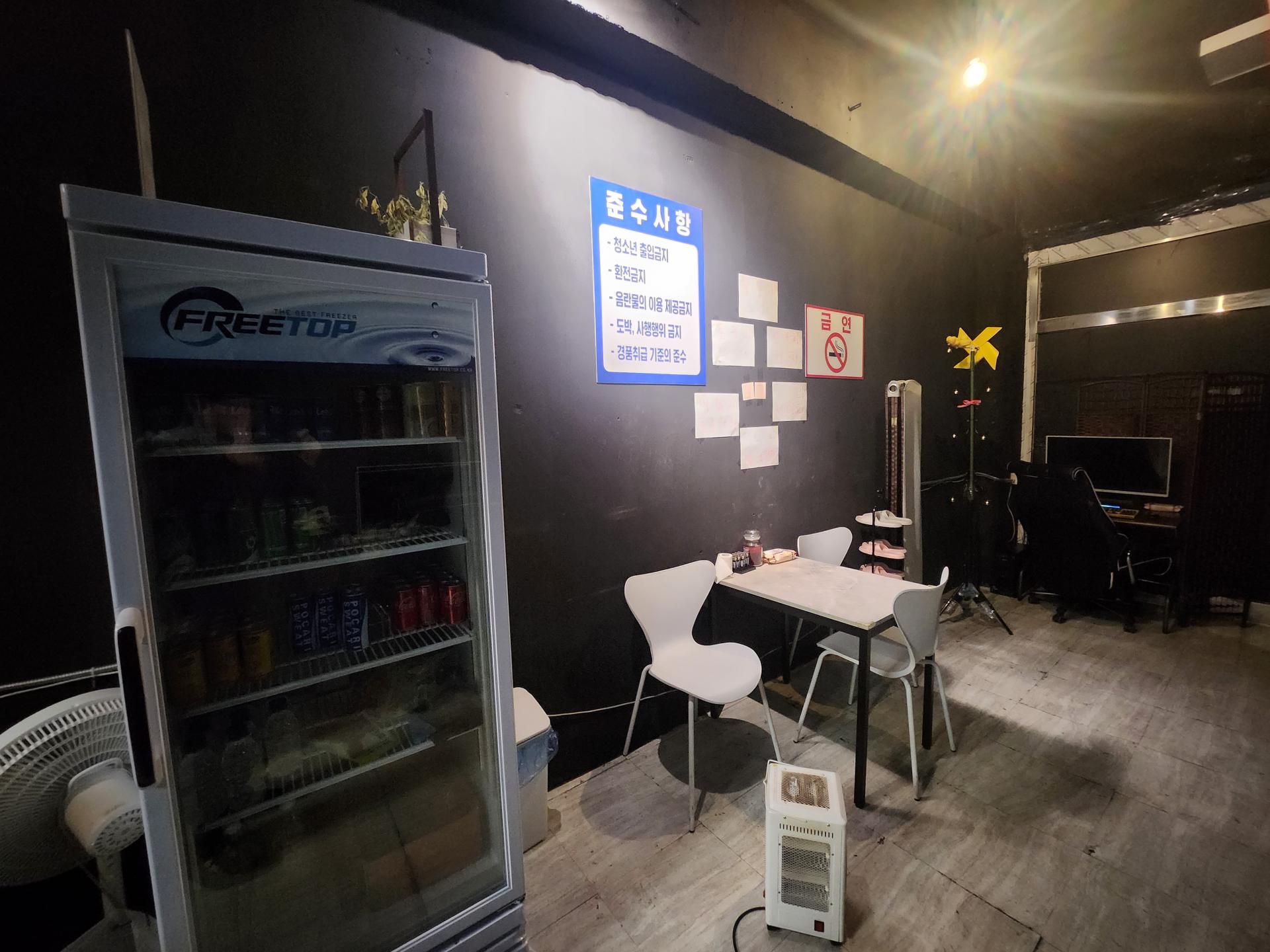 인천 구월동 모래네시장 버스정류장앞