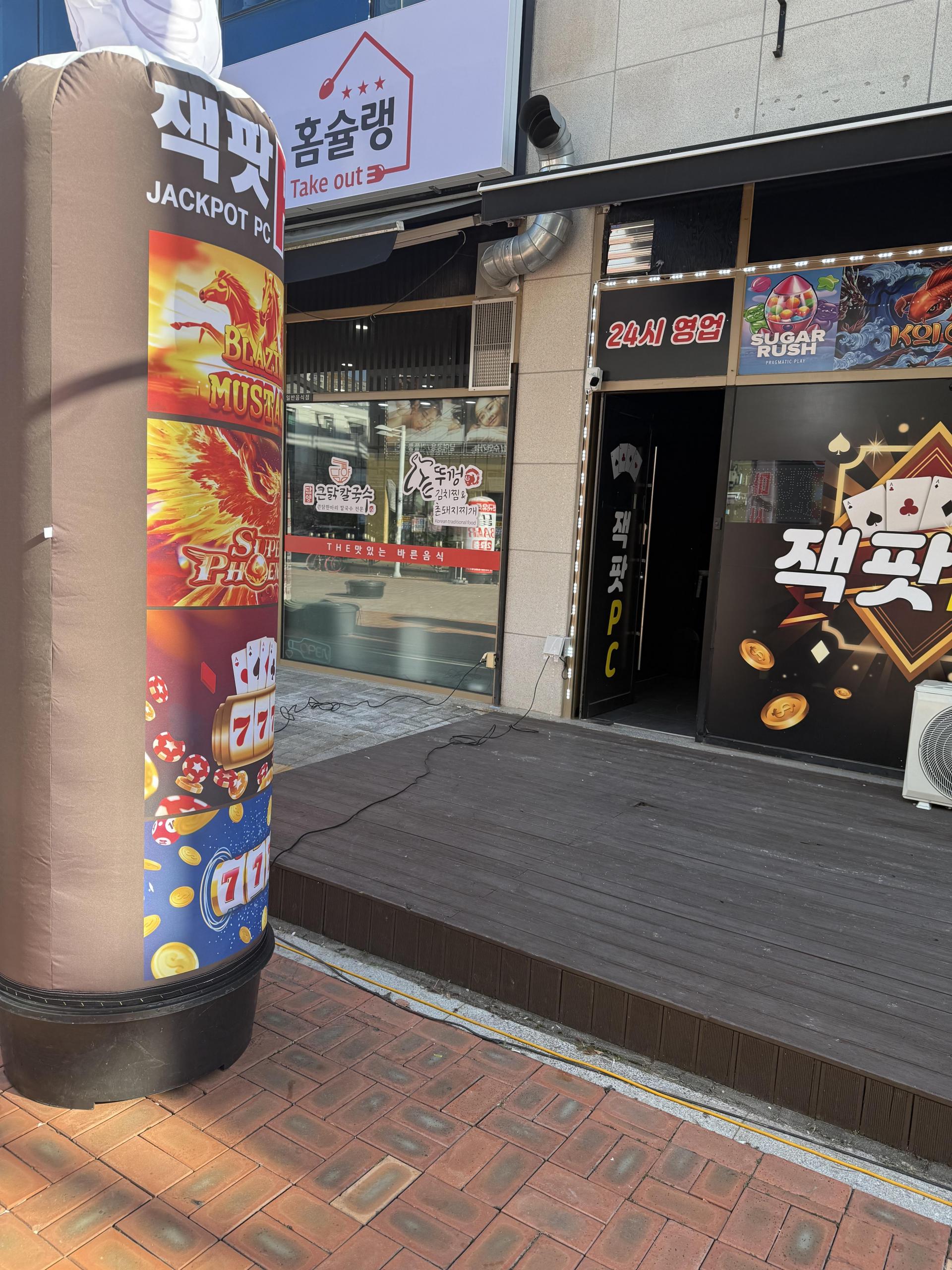 충북혁신도시 PC내놓습니다