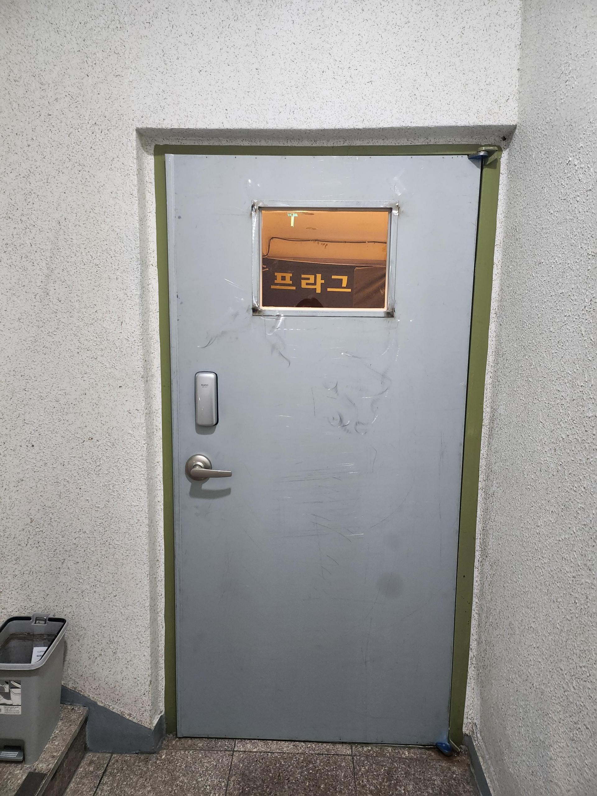 PC존