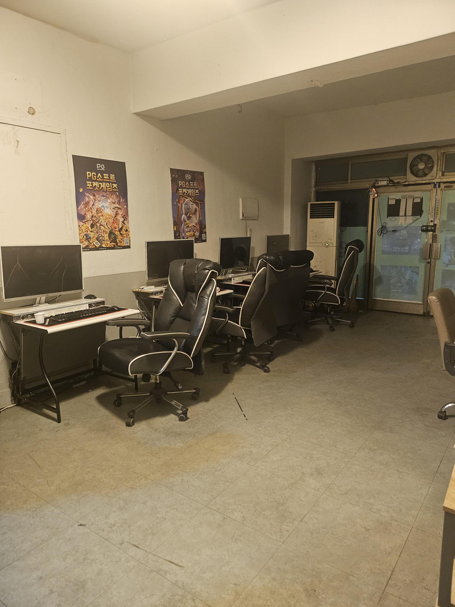 내덕동 성인피시방