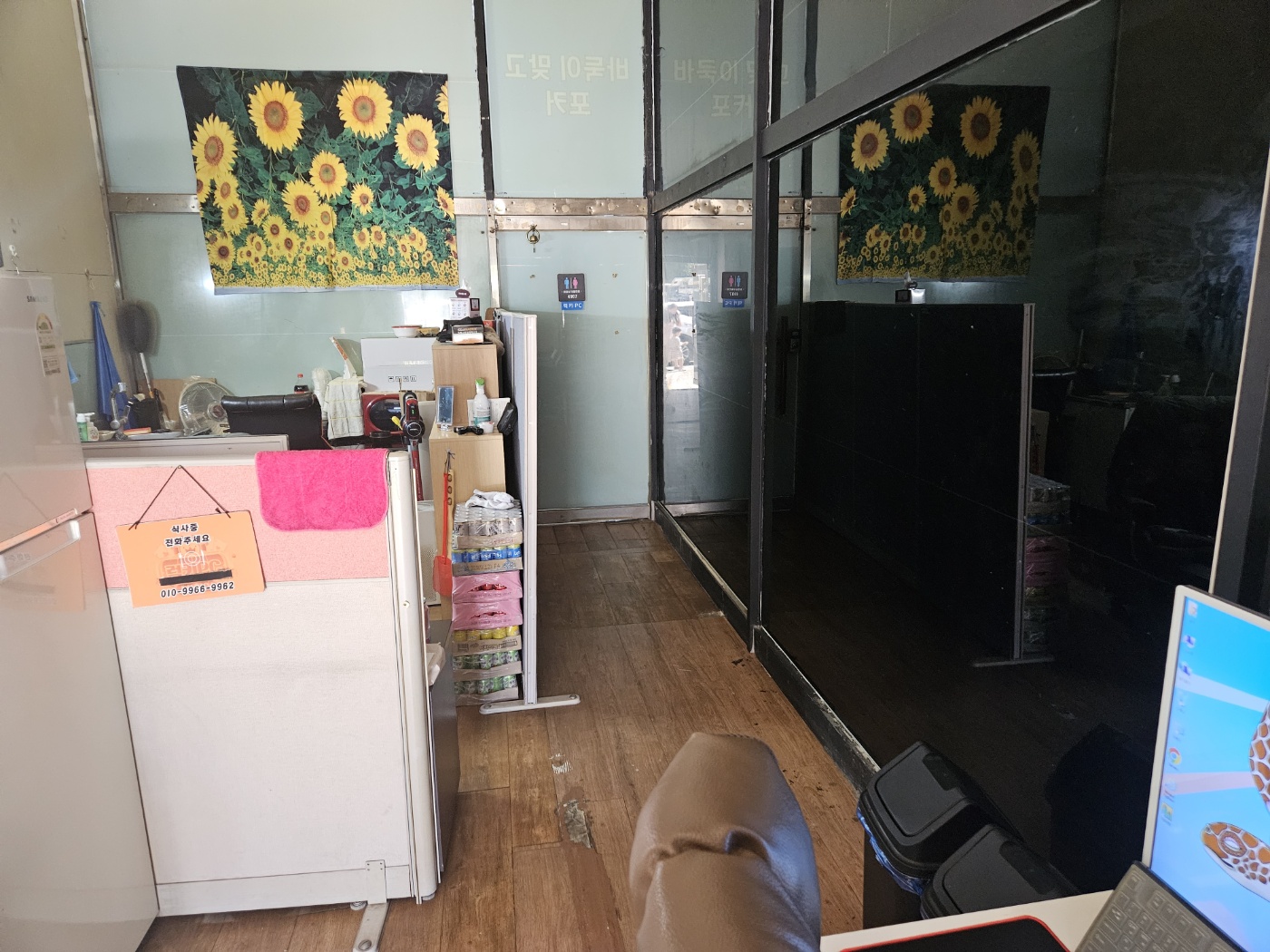 @서구당하동 독점가계팔아요@