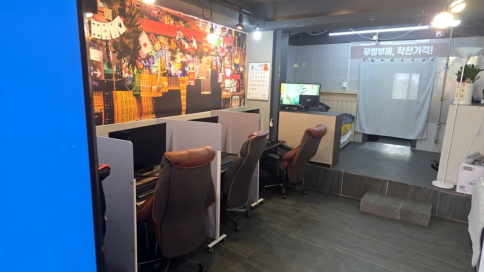 임실 급매 건강문제