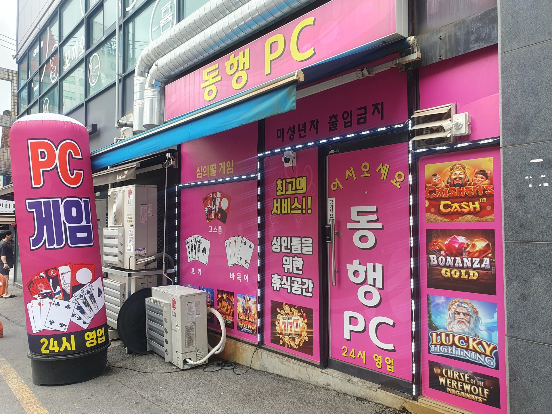 아깝다