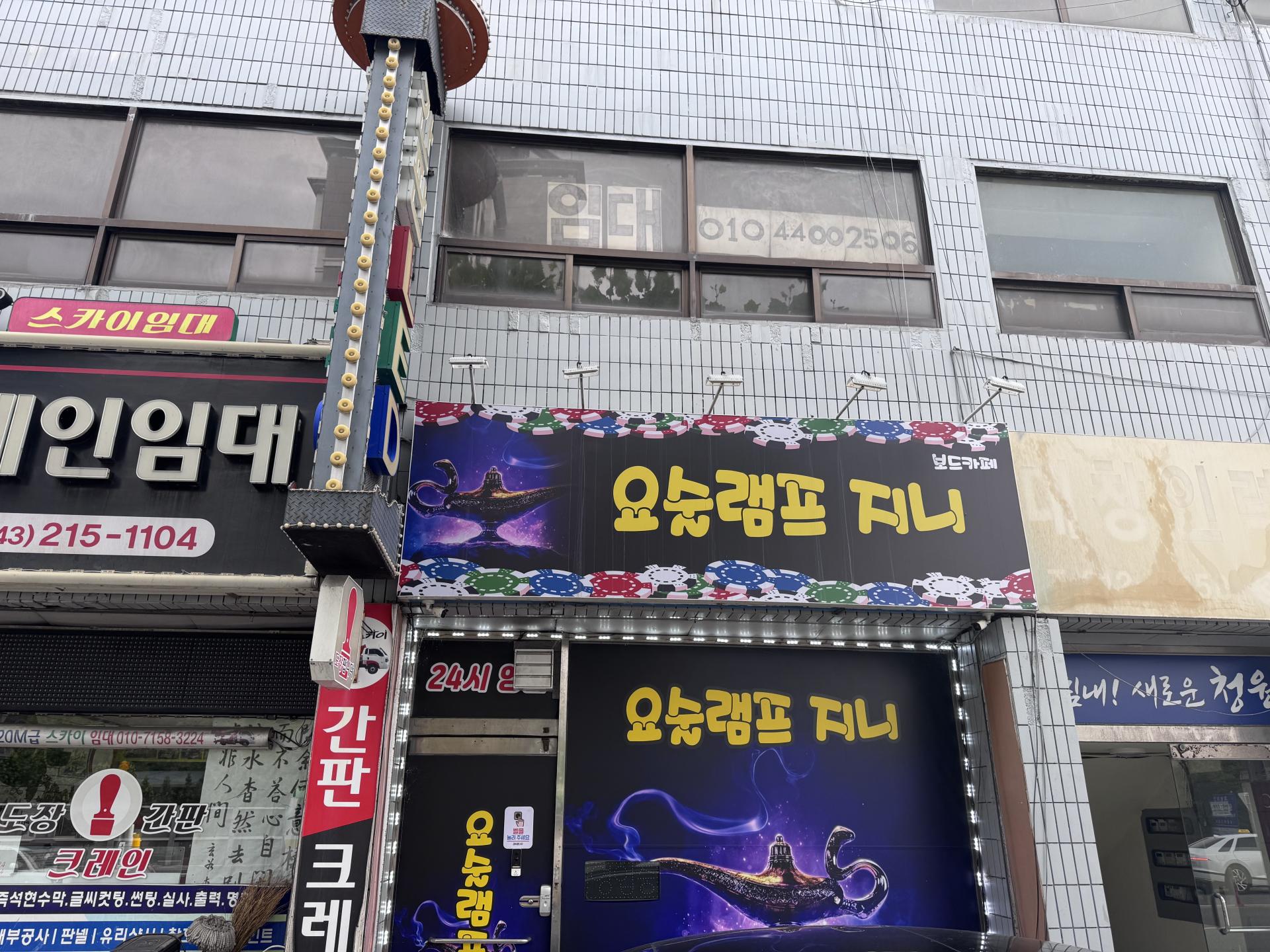율량 사거리 pc
