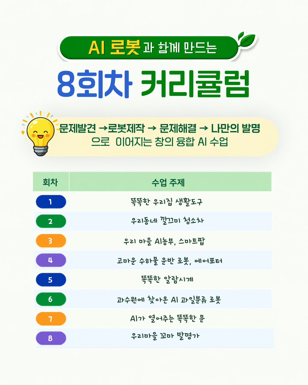 36d19ba88ee22.png
