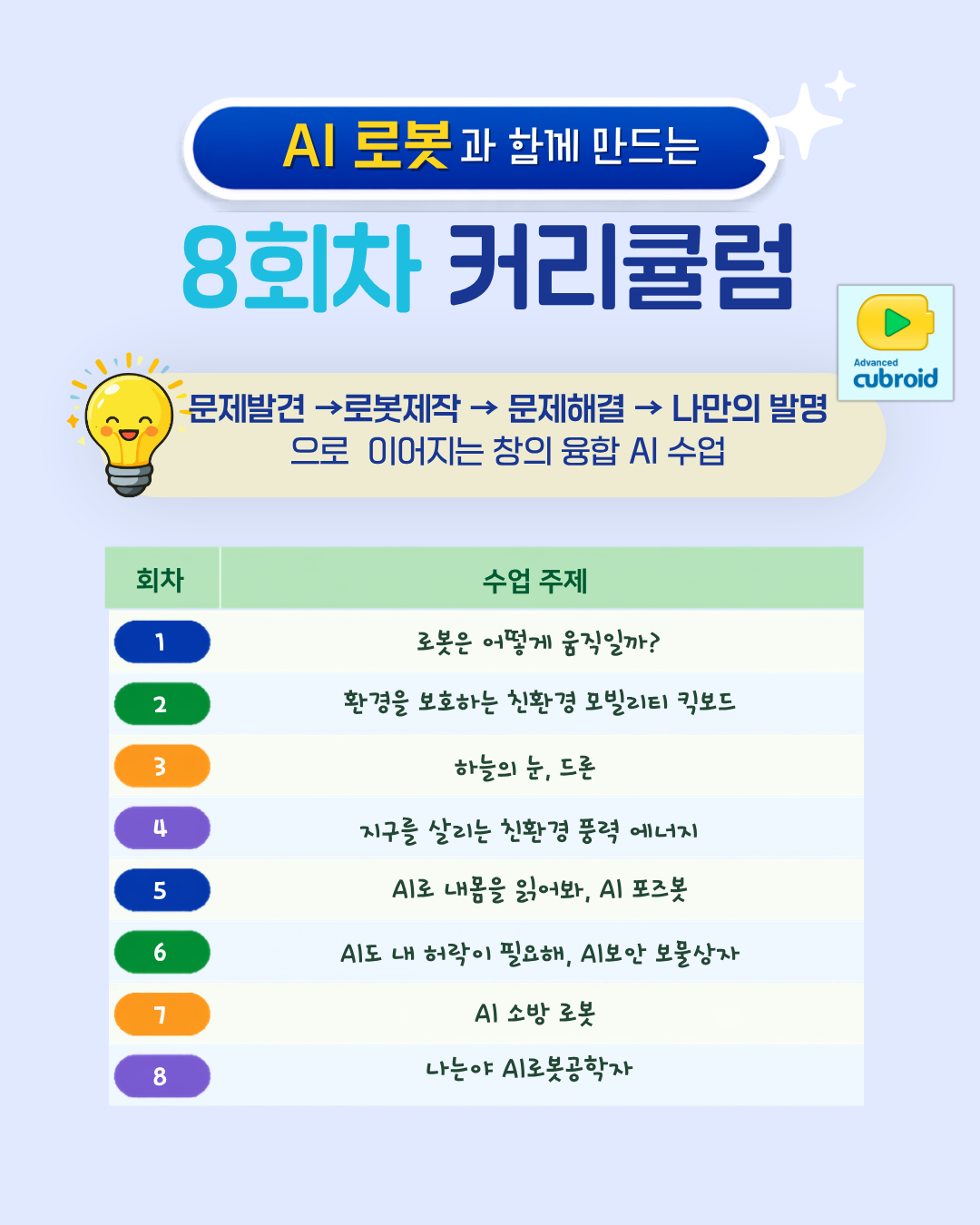 93eb5845a5cc9.png