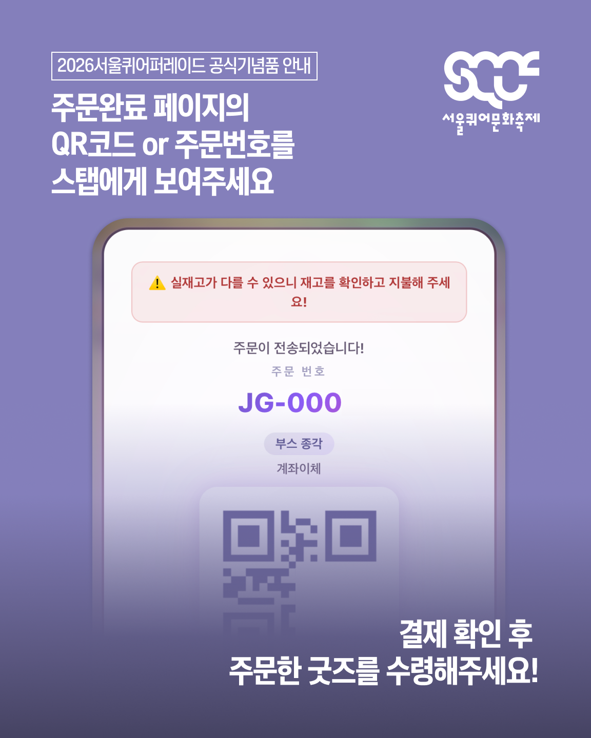 070cd3c5b994c.png