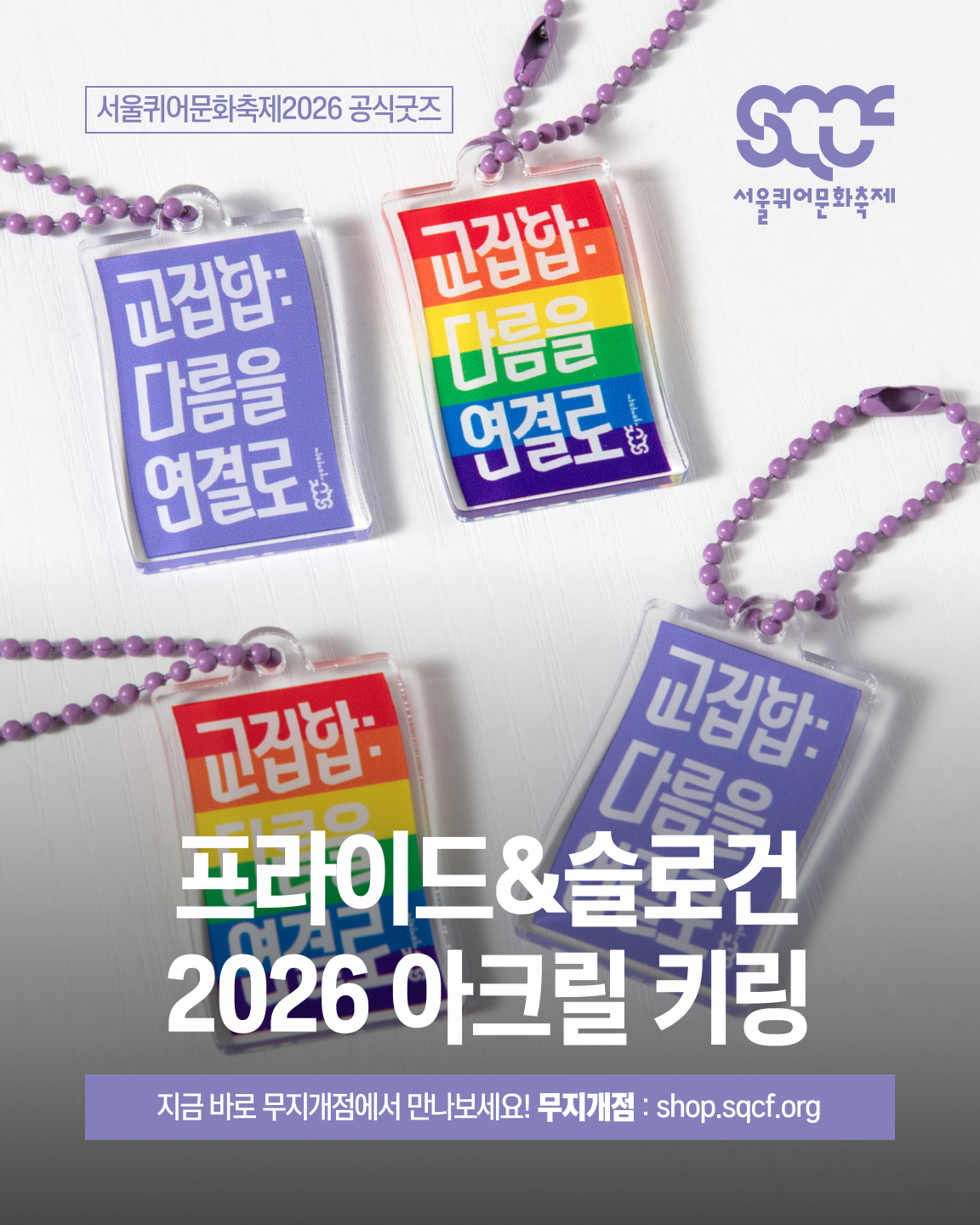 0bcd2c05cb0a3.png