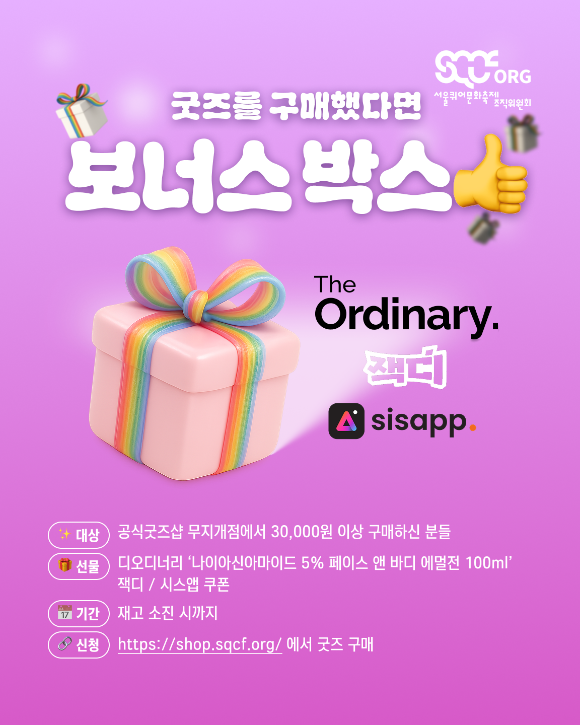0dc3ab36864b1.png