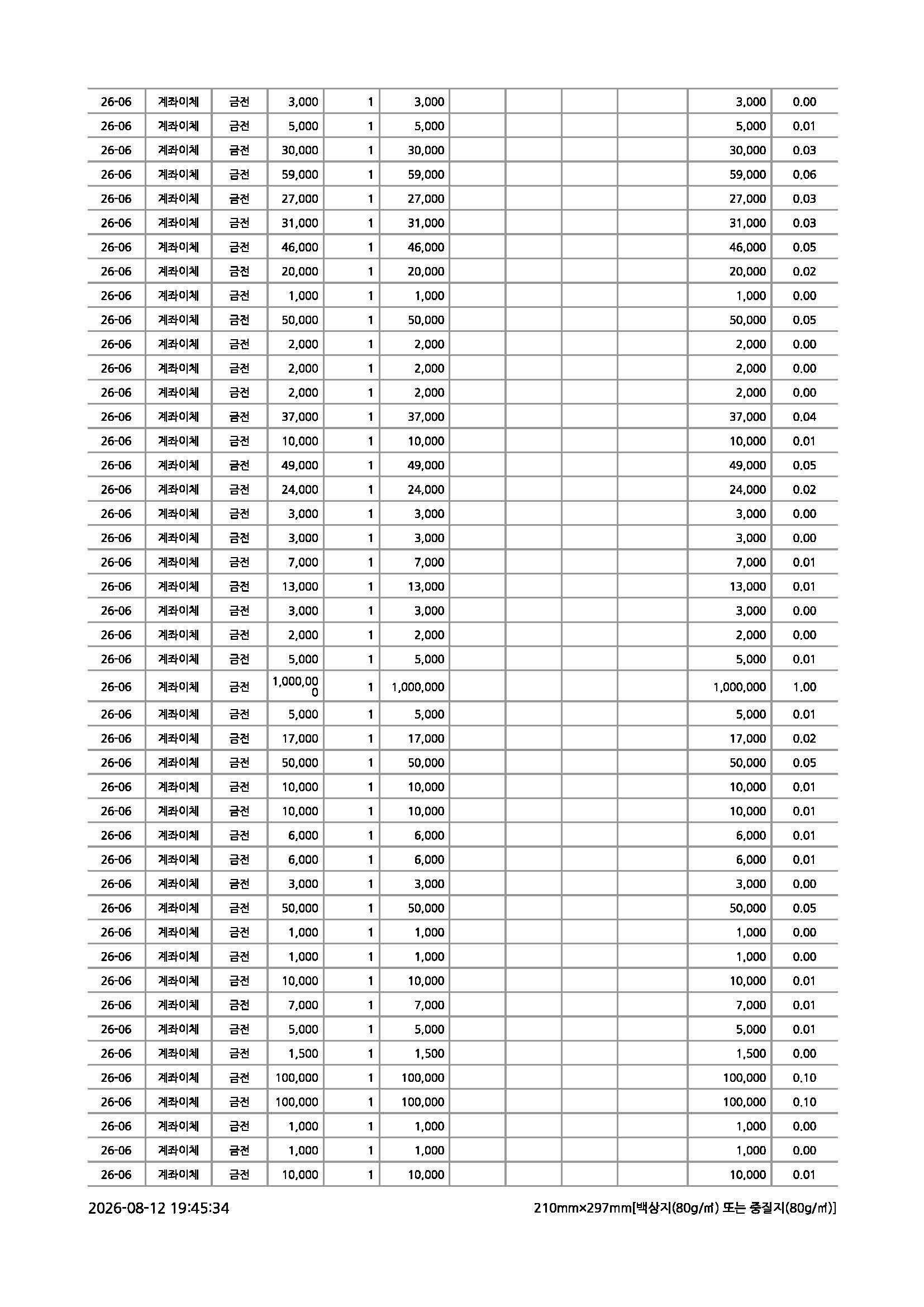 0eddae085a980.jpg