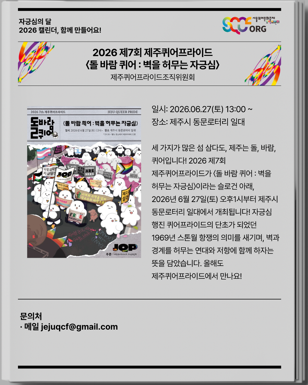 12283ee3f5544.png