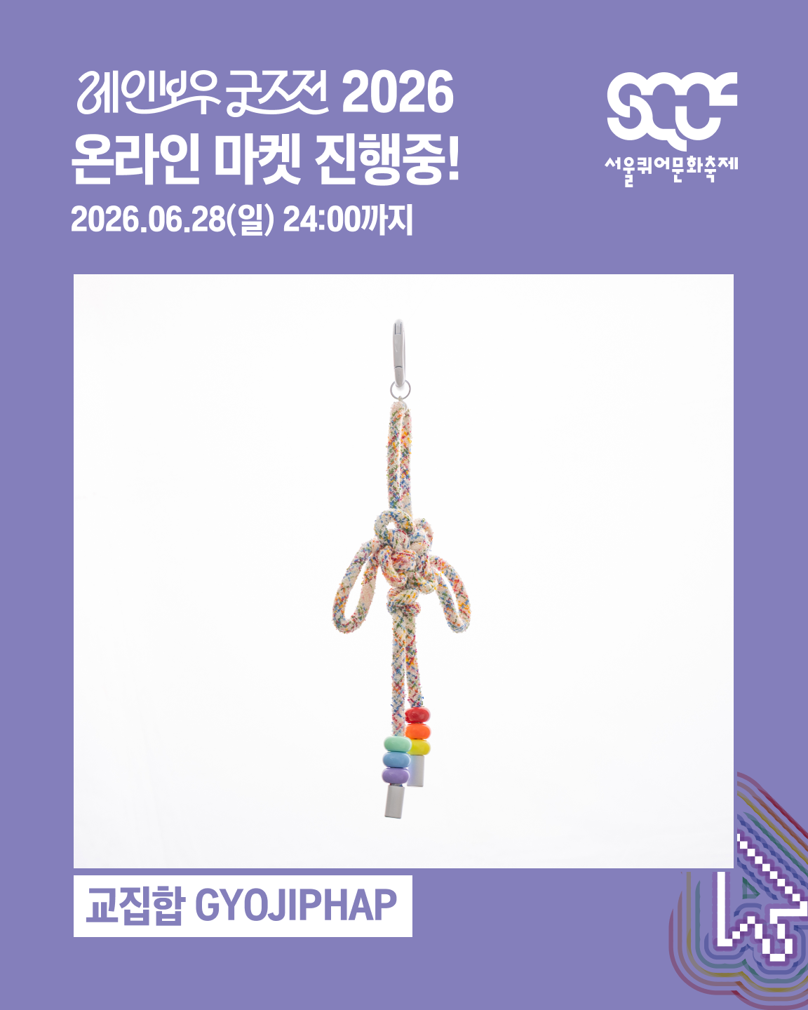 13d1bae6b3036.png