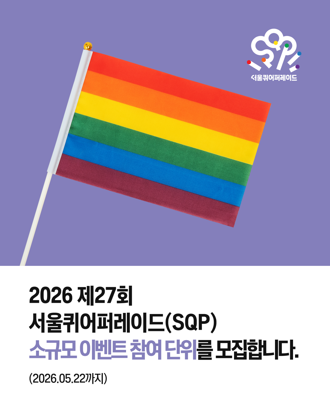 23397e9742f0e.png