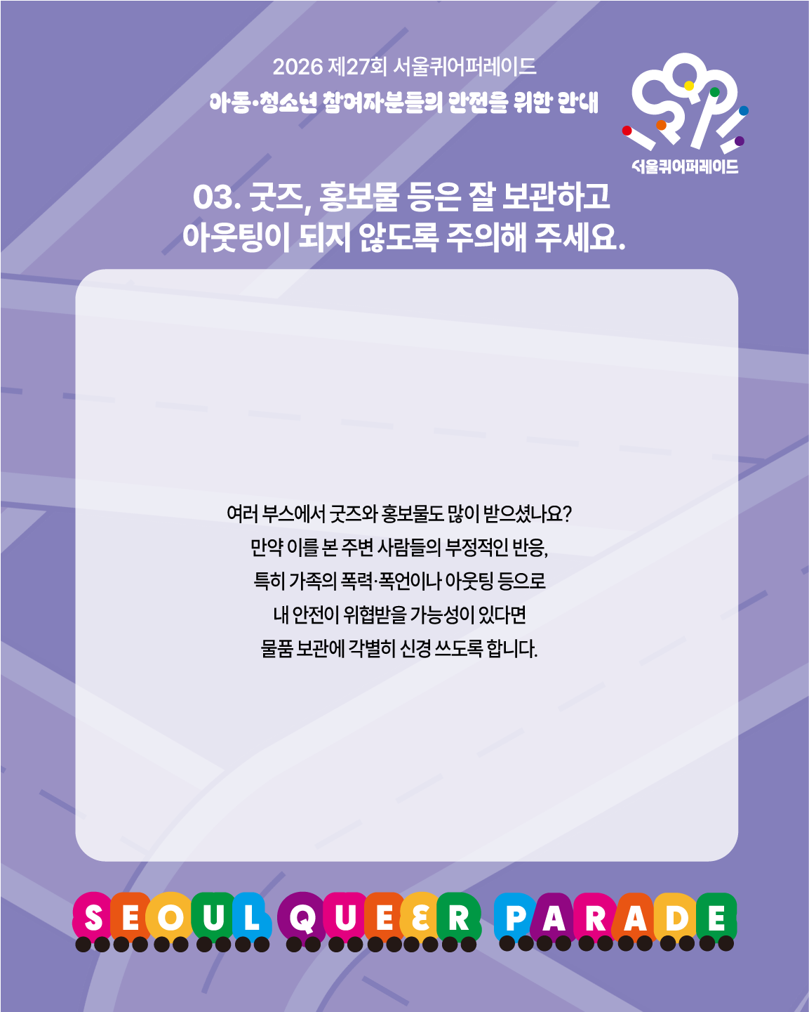 2346b928ef892.png