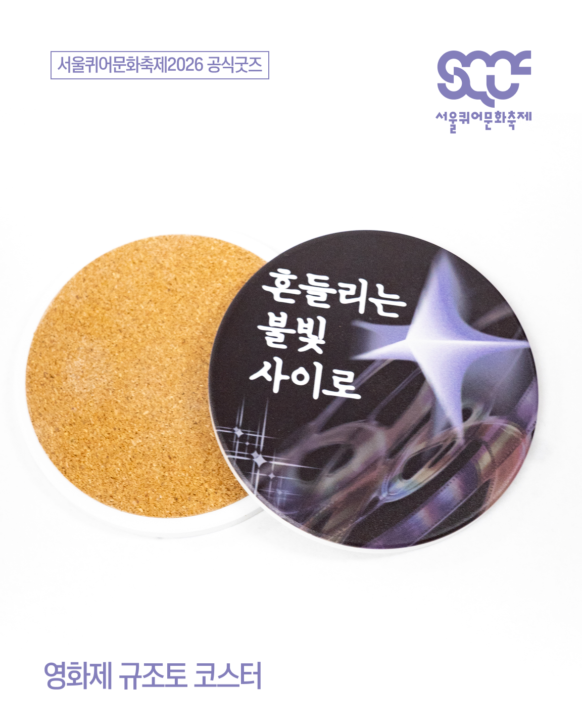 2952d187ea9cb.png