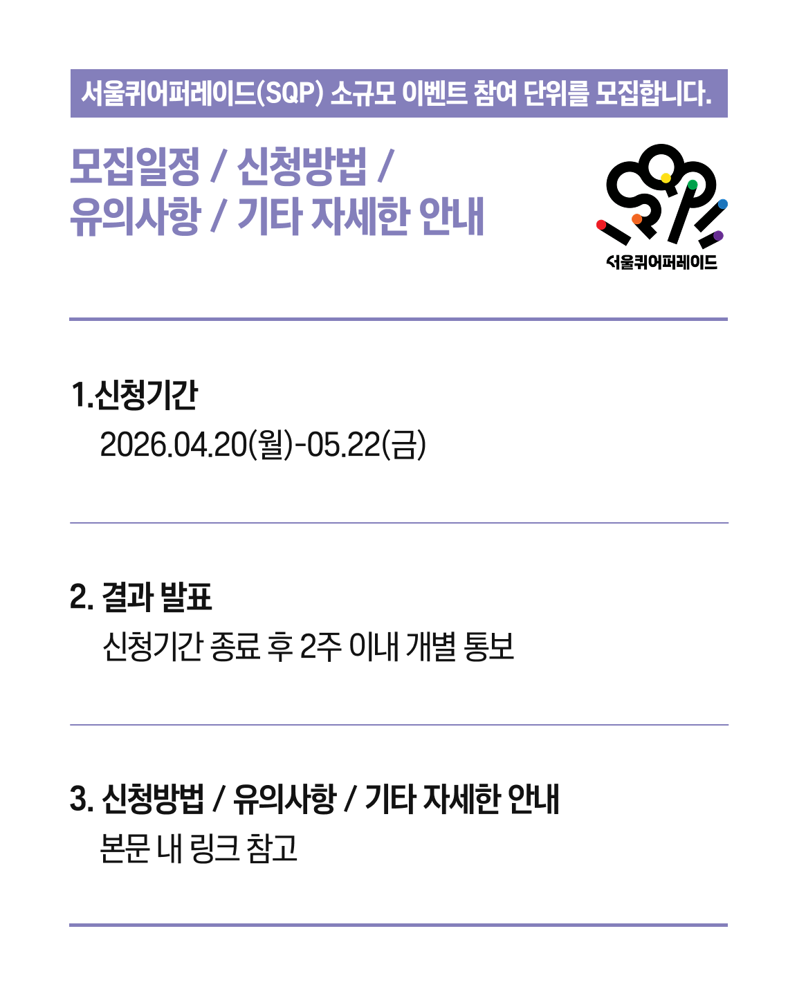 2e1dae4666fdc.png