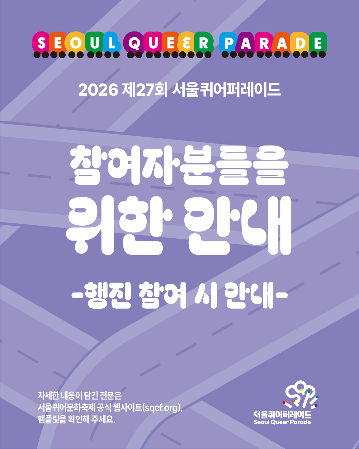 425d2a6345b68.png
