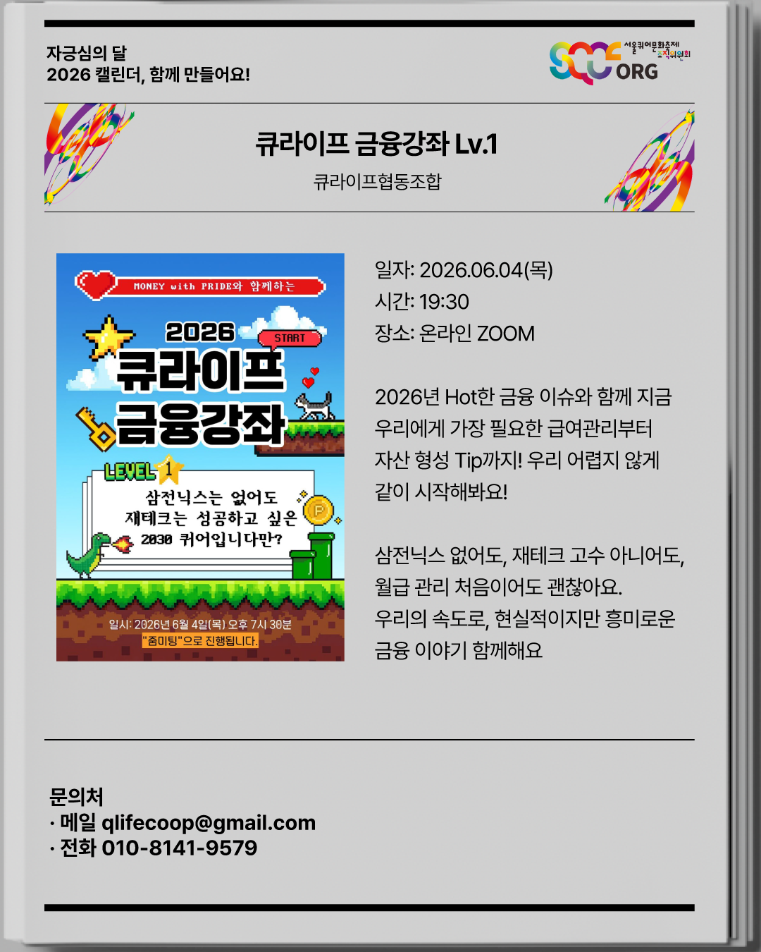 43ee0694dbb17.png
