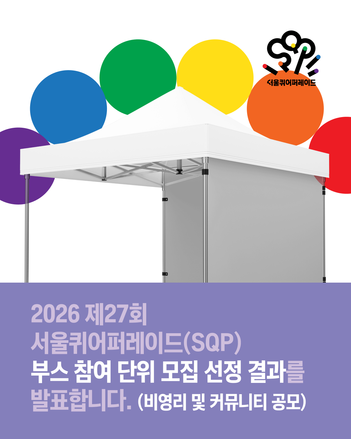 4a82ab0ff4525.png