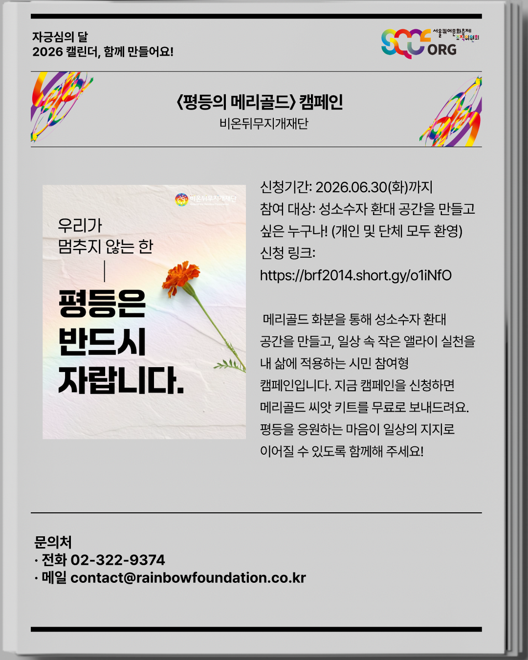 56d15391d5112.png