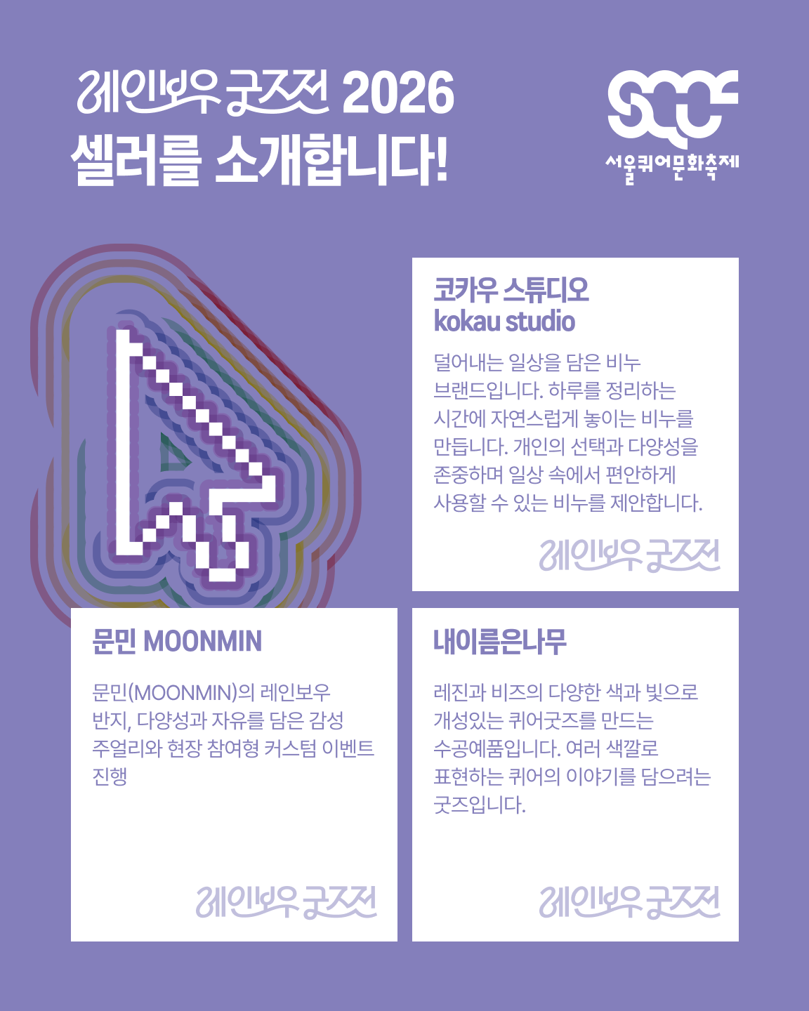 5fa820468697f.png