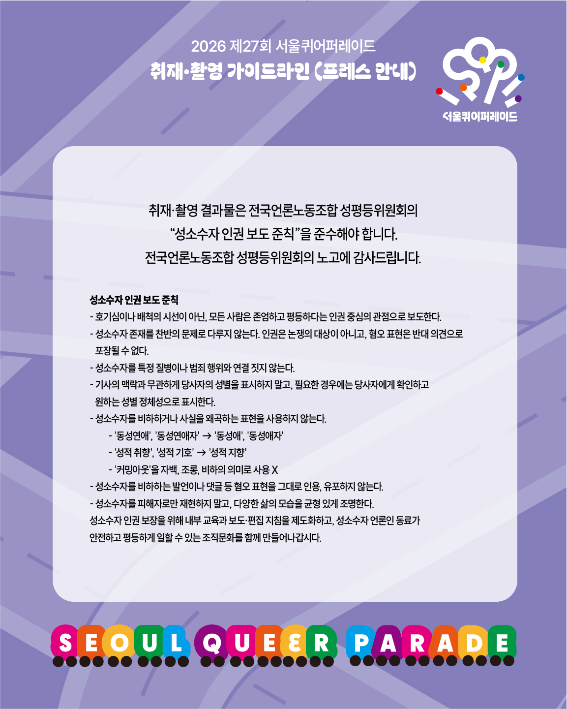 62db7851747b3.png
