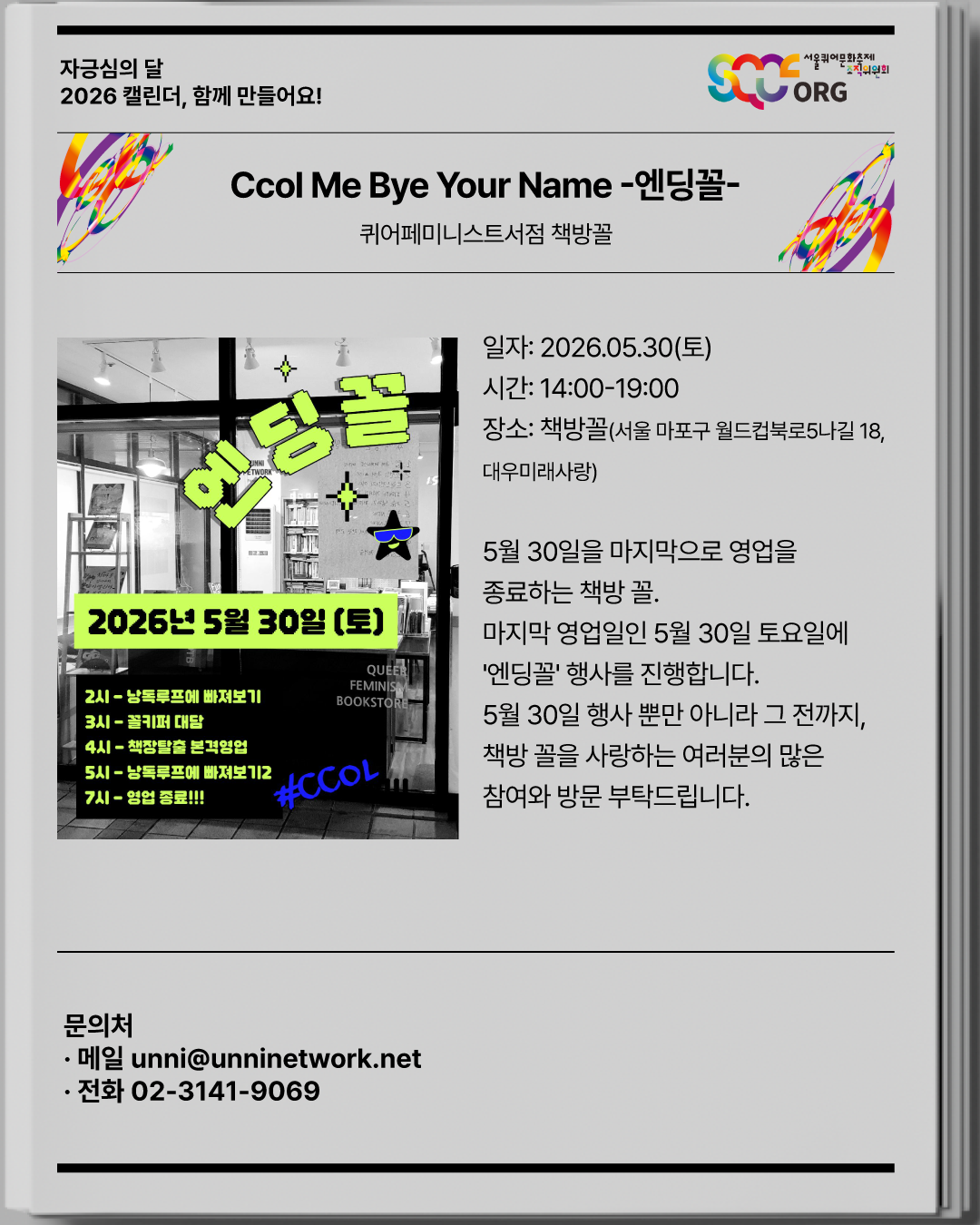 6672c66ae3c44.png
